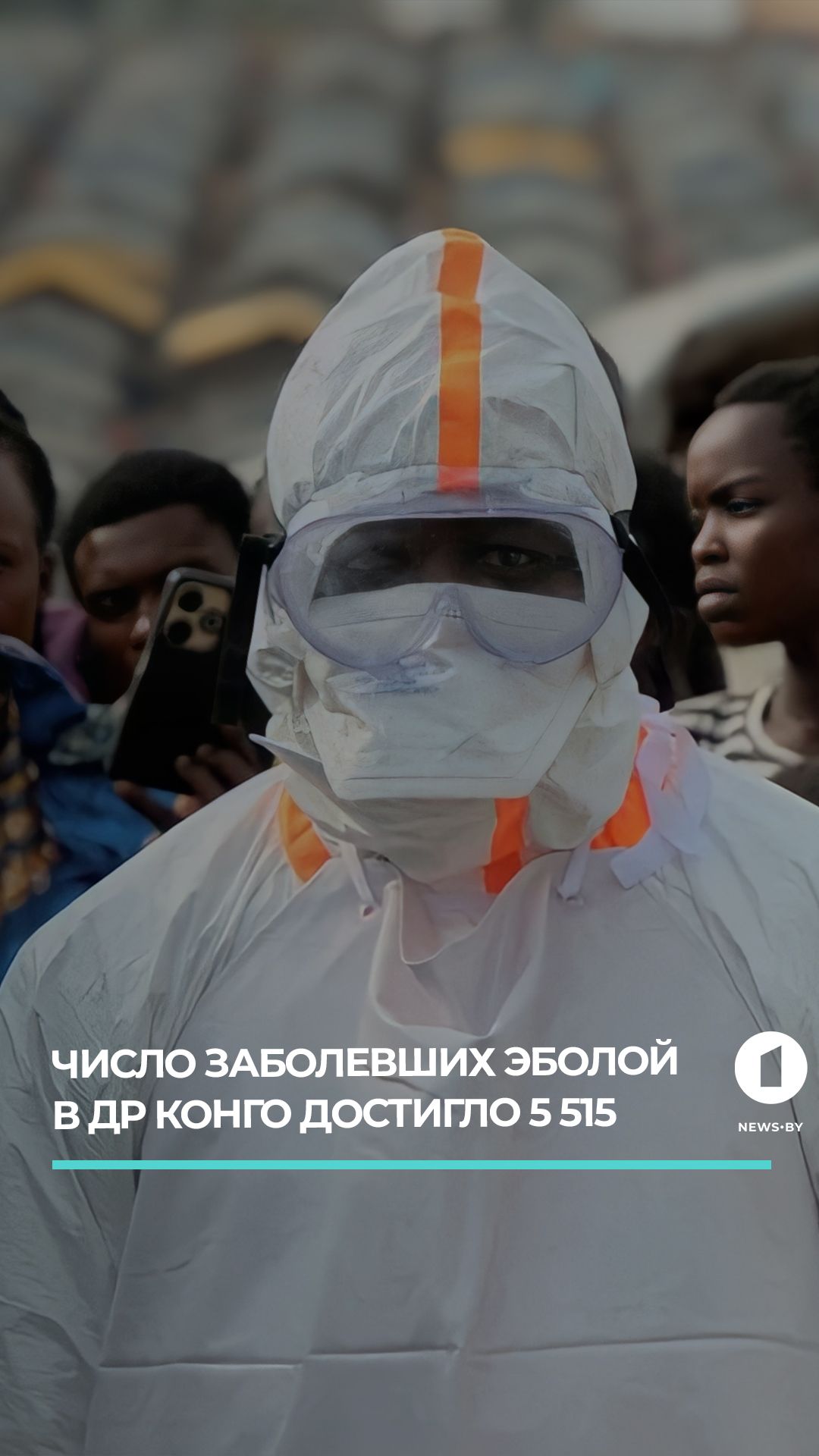 Число заболевших Эболой в ДР Конго достигло 5 515