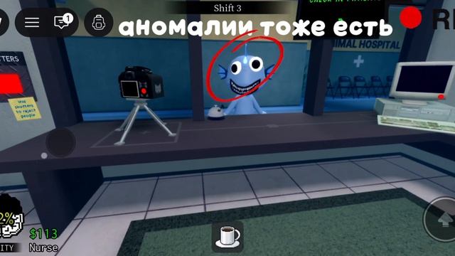 быстрый гайд по ДОЖДЛИВОЙ СМЕНЕ!!!
