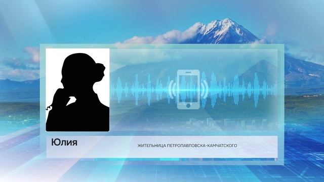 БЫВШИЙ СУПРУГ ТЕРРОРИЗИРУЕТ ЖИТЕЛЬНИЦУ СТОЛИЦЫ КАМЧАТКИ • НОВОСТИ КАМЧАТКИ
