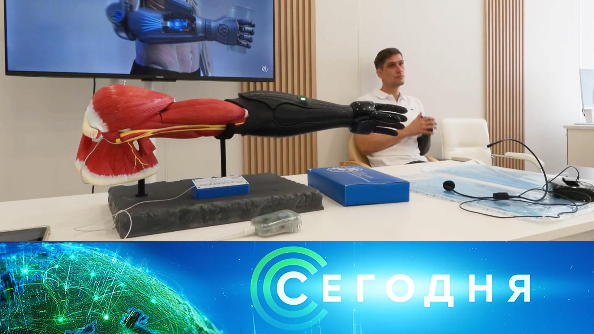 «Сегодня»: 24 августа 2026 года. 19:00 | Выпуск новостей | Новости НТВ