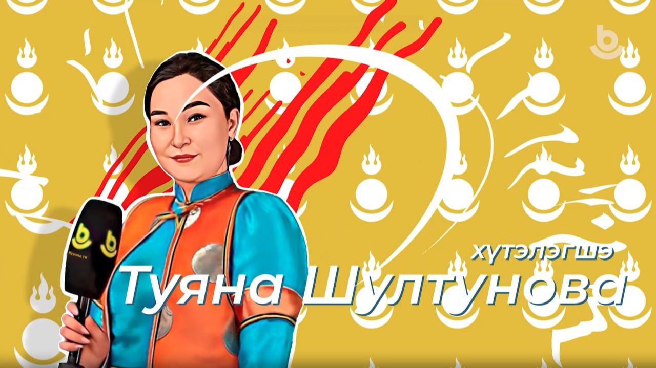 Ябууд дундаа. 