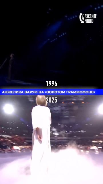 🍒 Почти 30 лет между этими выступлениями Анжелики Варум!