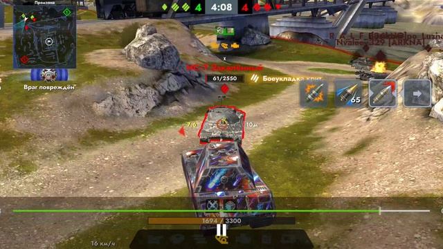 Tanks Blitz. KPABOTRON. Maus. Сколька? Так всё же какая минималка?