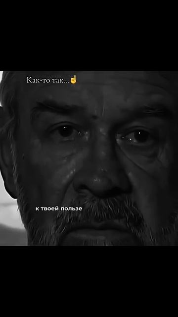 Золотые слова.