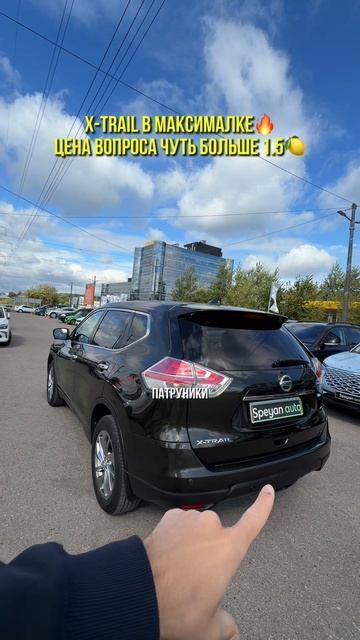 NISSAN X-TRAIL T32, 2017