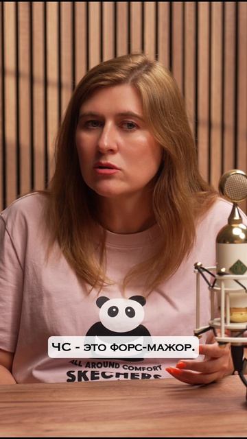 Ответственность за товар на складах