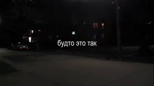 а ты мне писала