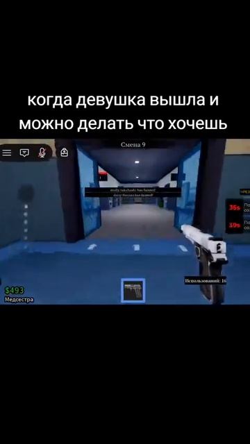 само убийца
