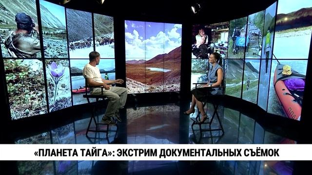 «Планета тайга»: экстрим документальных съёмок / Виктор Решетников