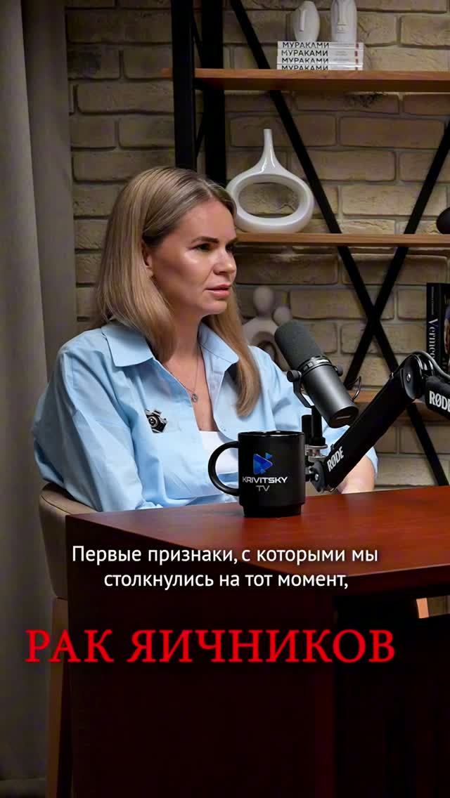 РАК ЯИЧНИКОВ: У МАМЫ ПРОСТО РОС ЖИВОТ онкология здоровье ракяичников гинекология онко химия