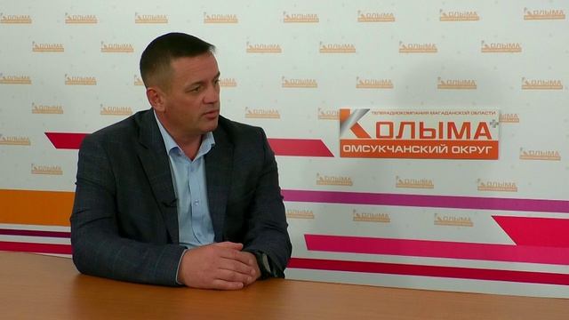 Омсукчанский округ 24 августа 2026