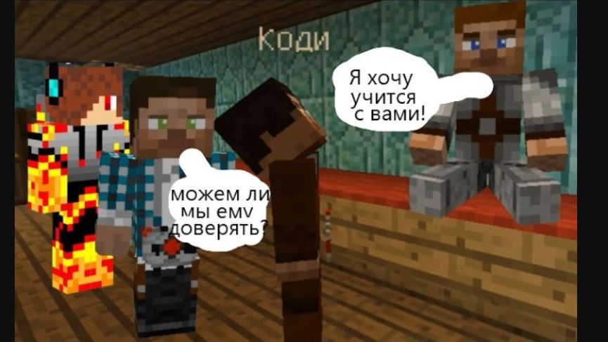 Монстр стал нашим новым учеником? Школа Райдеров в майнкрафте#9