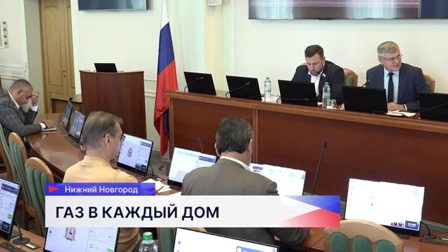 Газопровод довели до границ почти 40 тысяч земельных участков в Нижегородской области