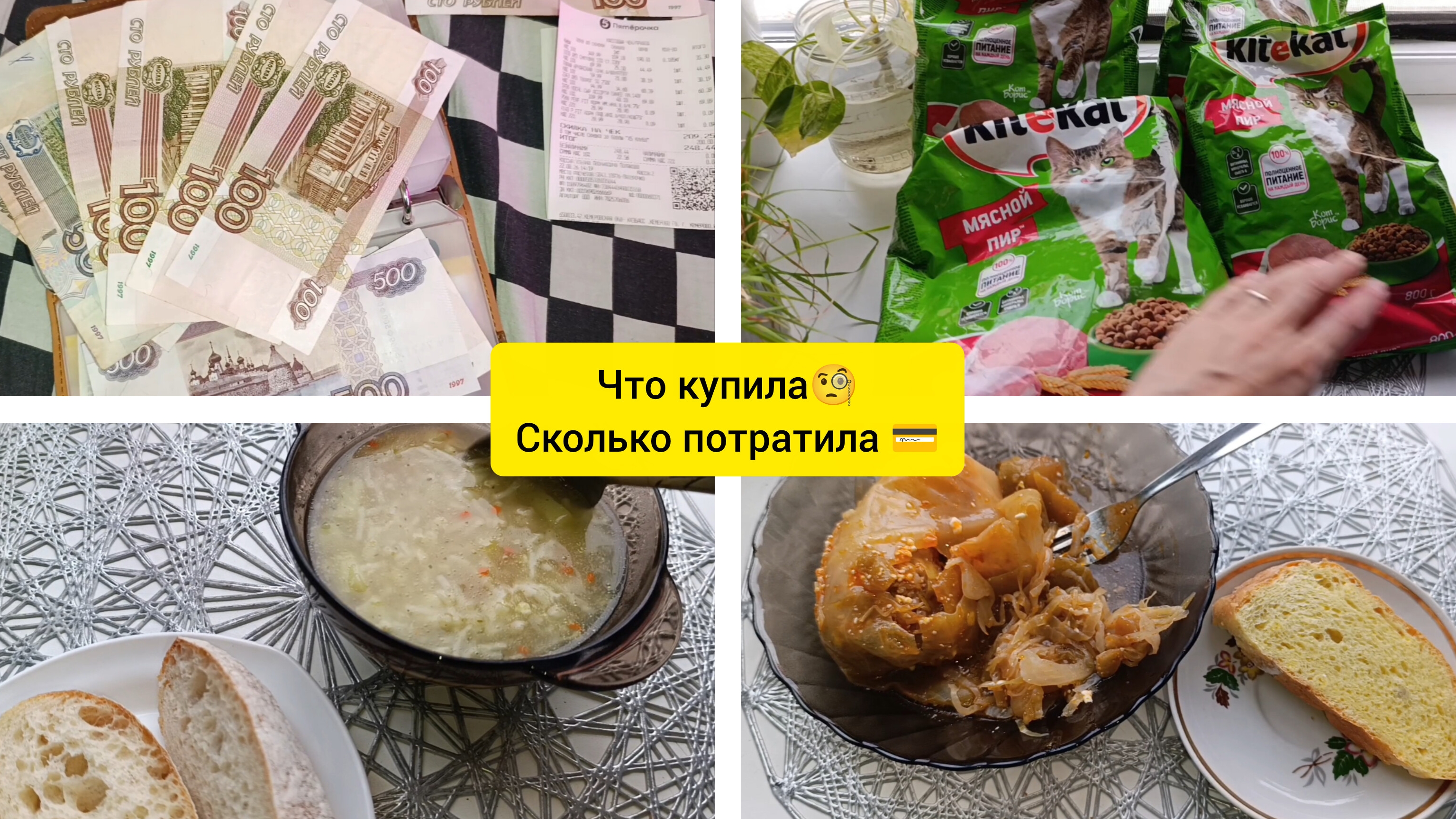 неделя началась с грустью 🥺