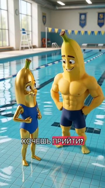 Золото и Цемент 2 Часть😵💫