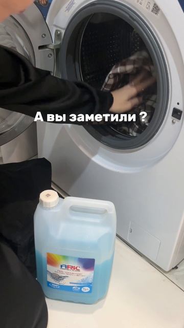А вы заметили ?