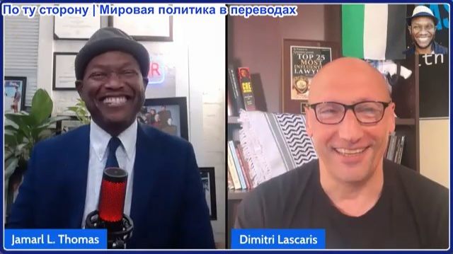 Джамарл Томас - Дмитрий Ласкарис