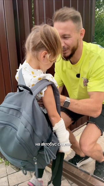 ОТЕЦ ГОДА