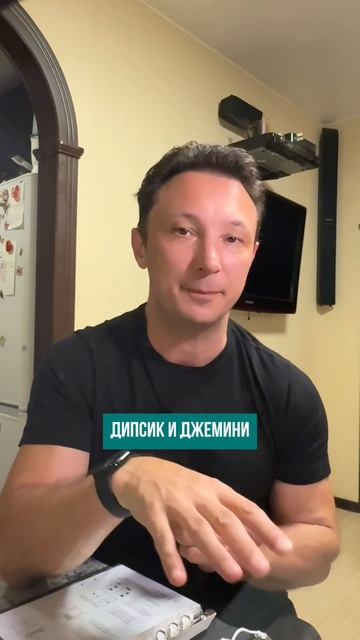 ChatGPT не самый популярный в России