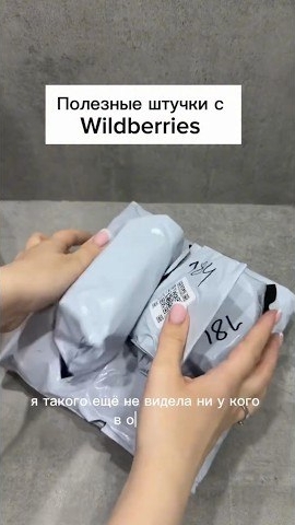 Супер находки #wildberries покупки для дома #ozon #aliexpress #яндекс