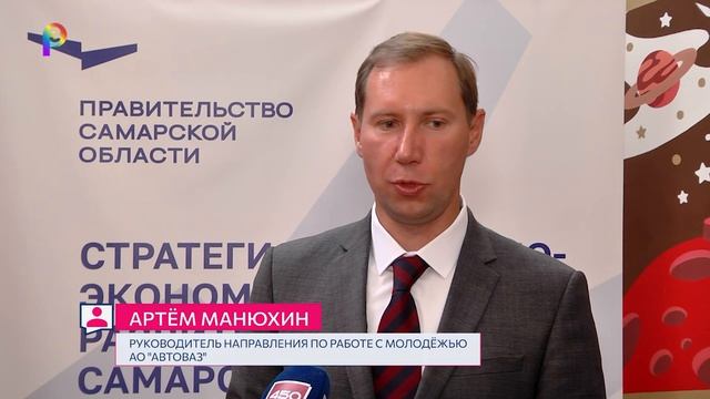 Страт. сессия экономика и промышленный рост