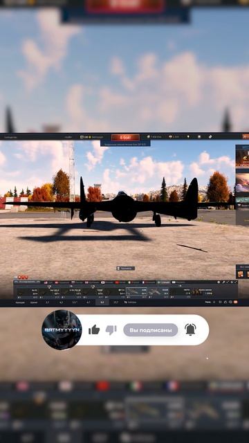 Раньше я был белым | Batmyyyyn | War Thunder | #warthunder #warthundermoments #вартандер