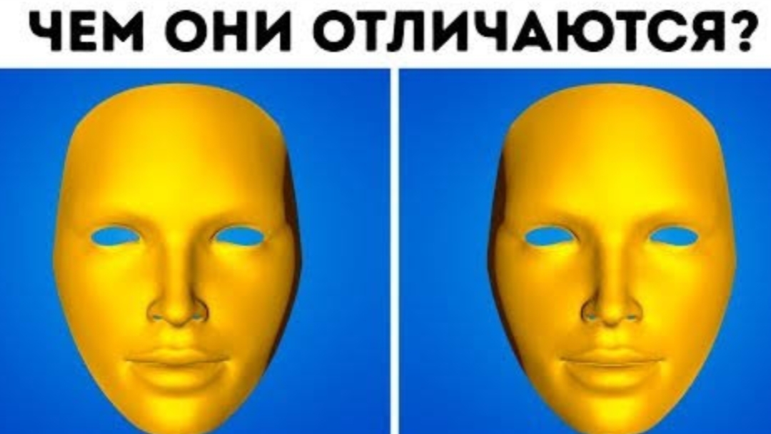 Только Шизофреник или Гений Ответит на Это AdMe