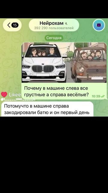 #Нейрохам