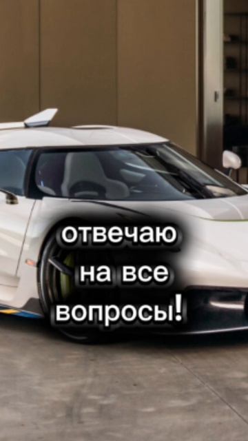 пишим все вопросы в коммы