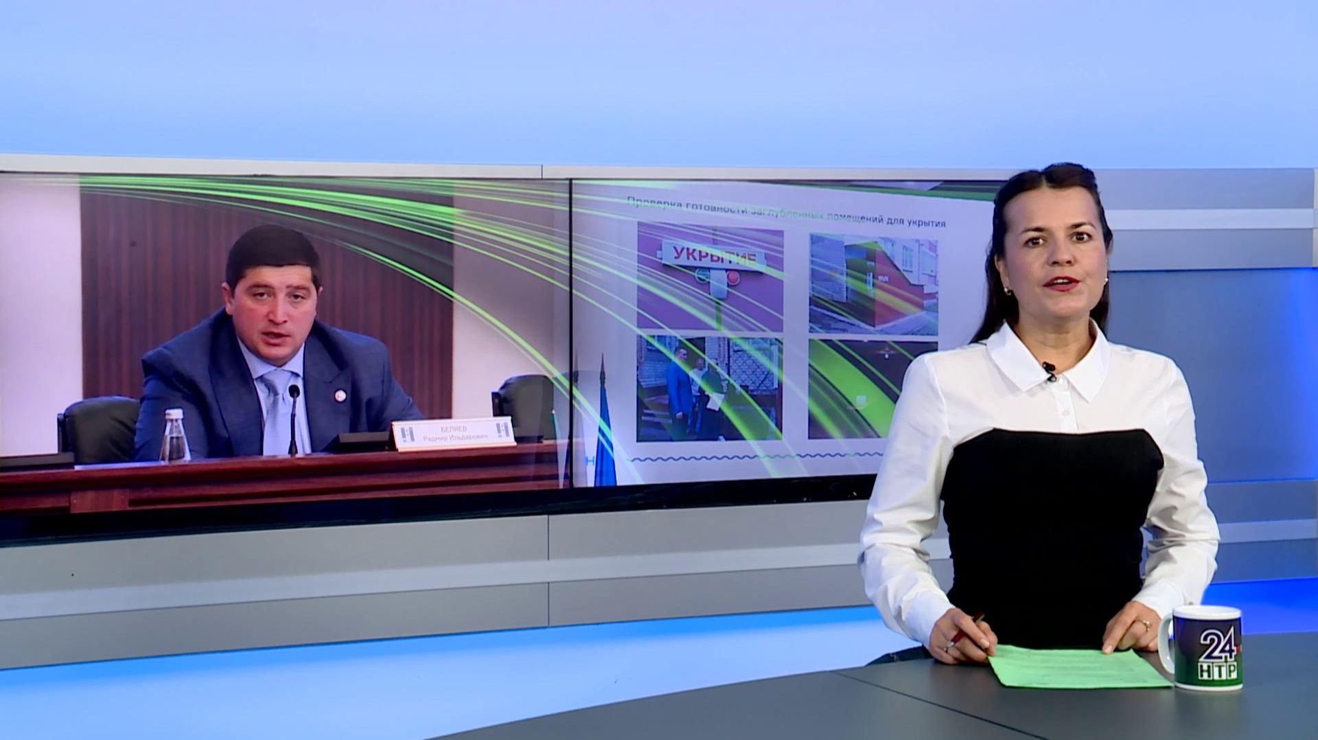 Яңалыклар. Эфир 24.08.2026