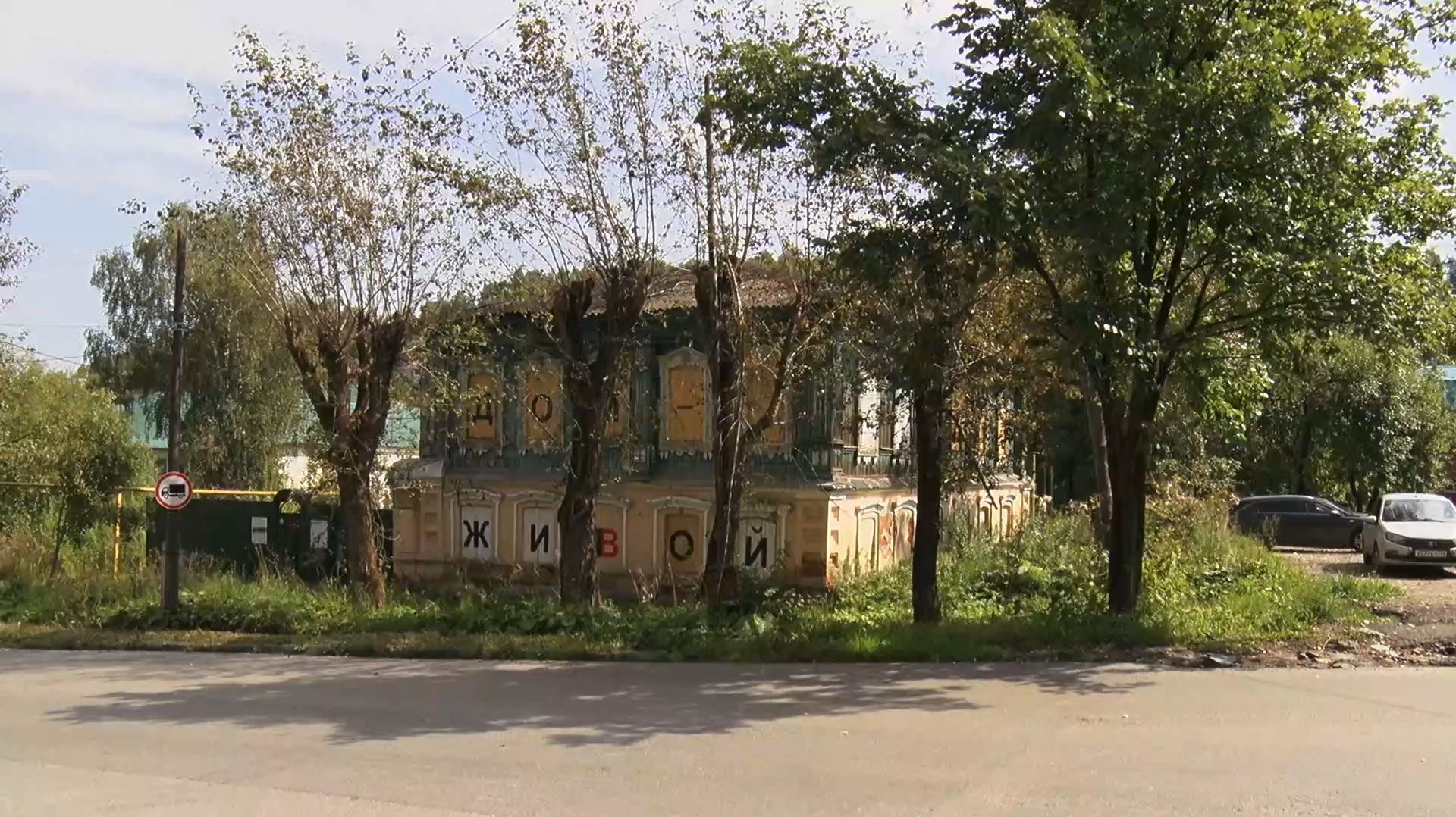 Для сохранения объекта культурного наследия