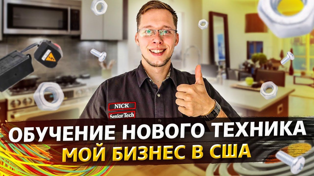 Все серии ! / Загорелся ЧЕК на новом Mercedes / Возвращаюсь на заказы / Аукционы в США 1.16