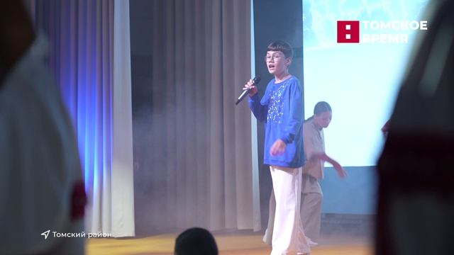 В Томске завершилась «Большая перемена»