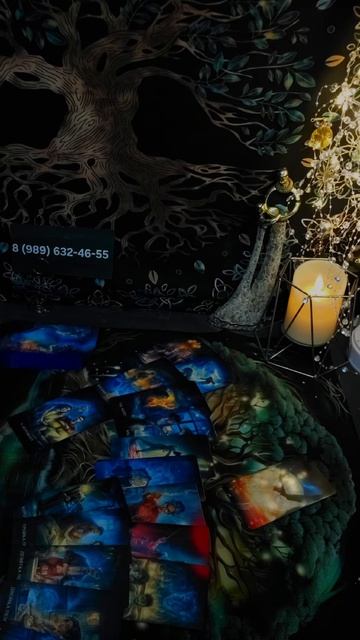 таро