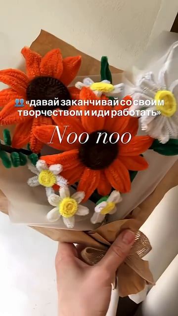 #diy #находкисвб #синельнаяпроволока #идеяподарков #handmade
