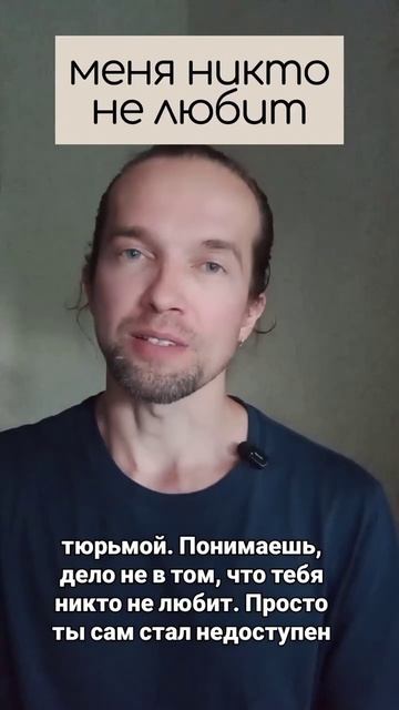 меня никто не любит