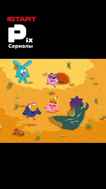Любимые герои в PIX