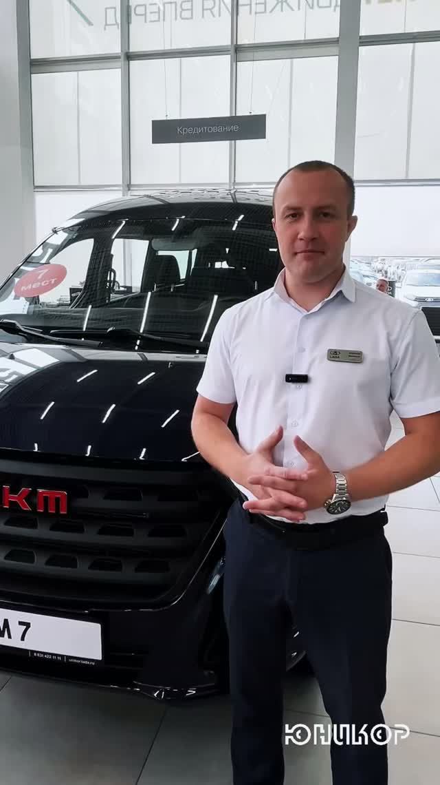 Новые SKM M7 в Юникор.