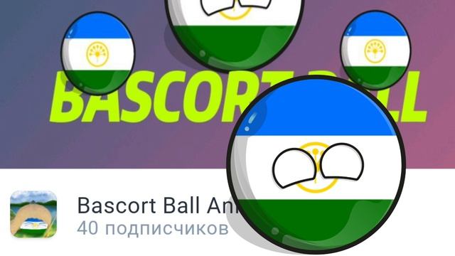 40 подписчиков 👏👏👏👏