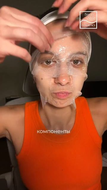 Сыворотка со спикулами и увлажняющая маска Spicule Therapy Beauty Style набор масок 6 саше