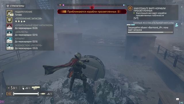 HELLDIVERS 2 Мощь