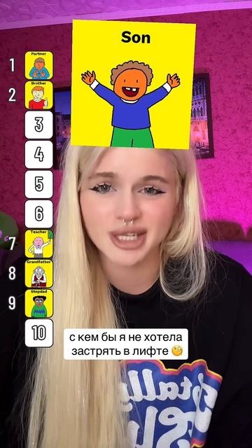 В лифте