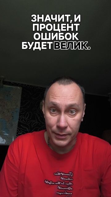 Реалии жизни!