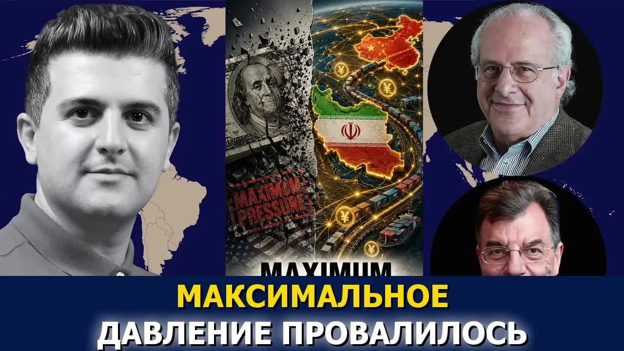 Ричард Вольф и Майкл Хадсон: экономическая война США, долг и дедолларизация мира