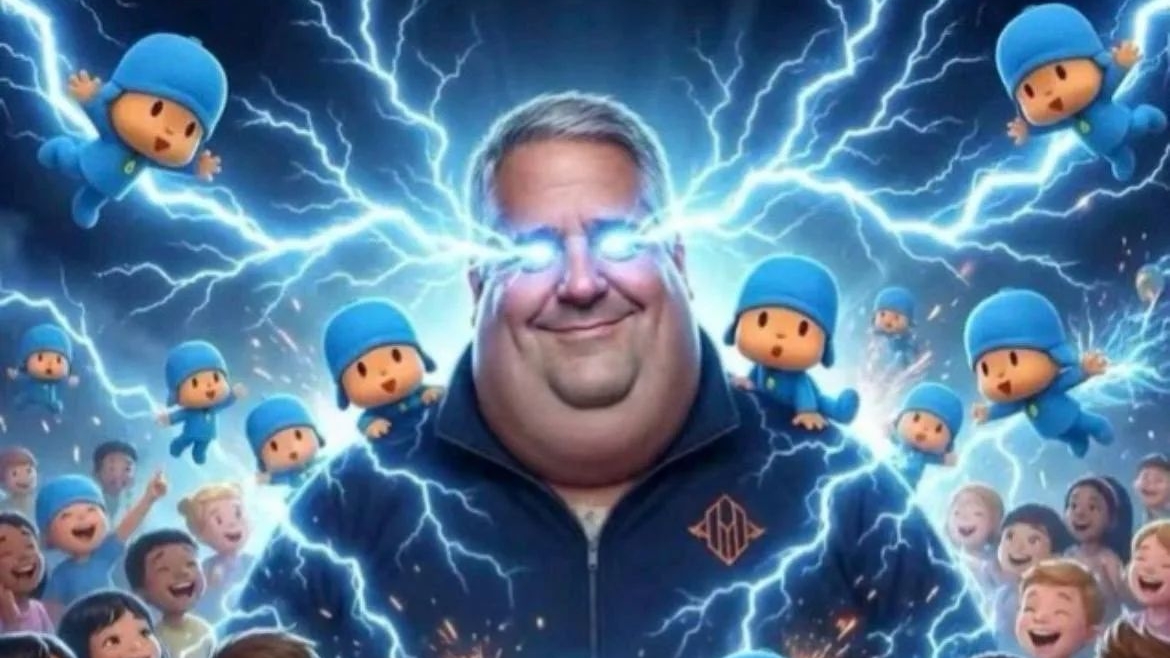 хз