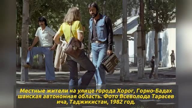 СССР на этих фотографиях уже невозможно узнать