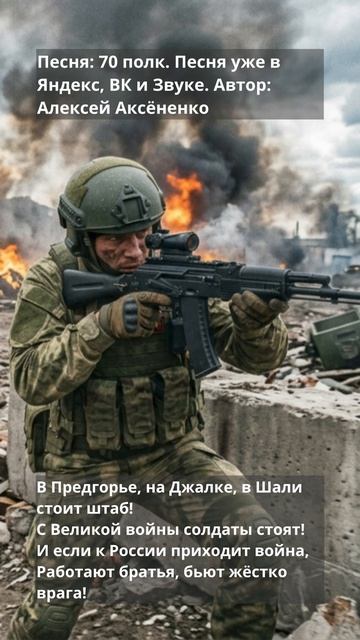 70 полк 1 (7)
