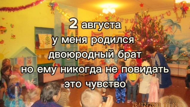 правда? дравда