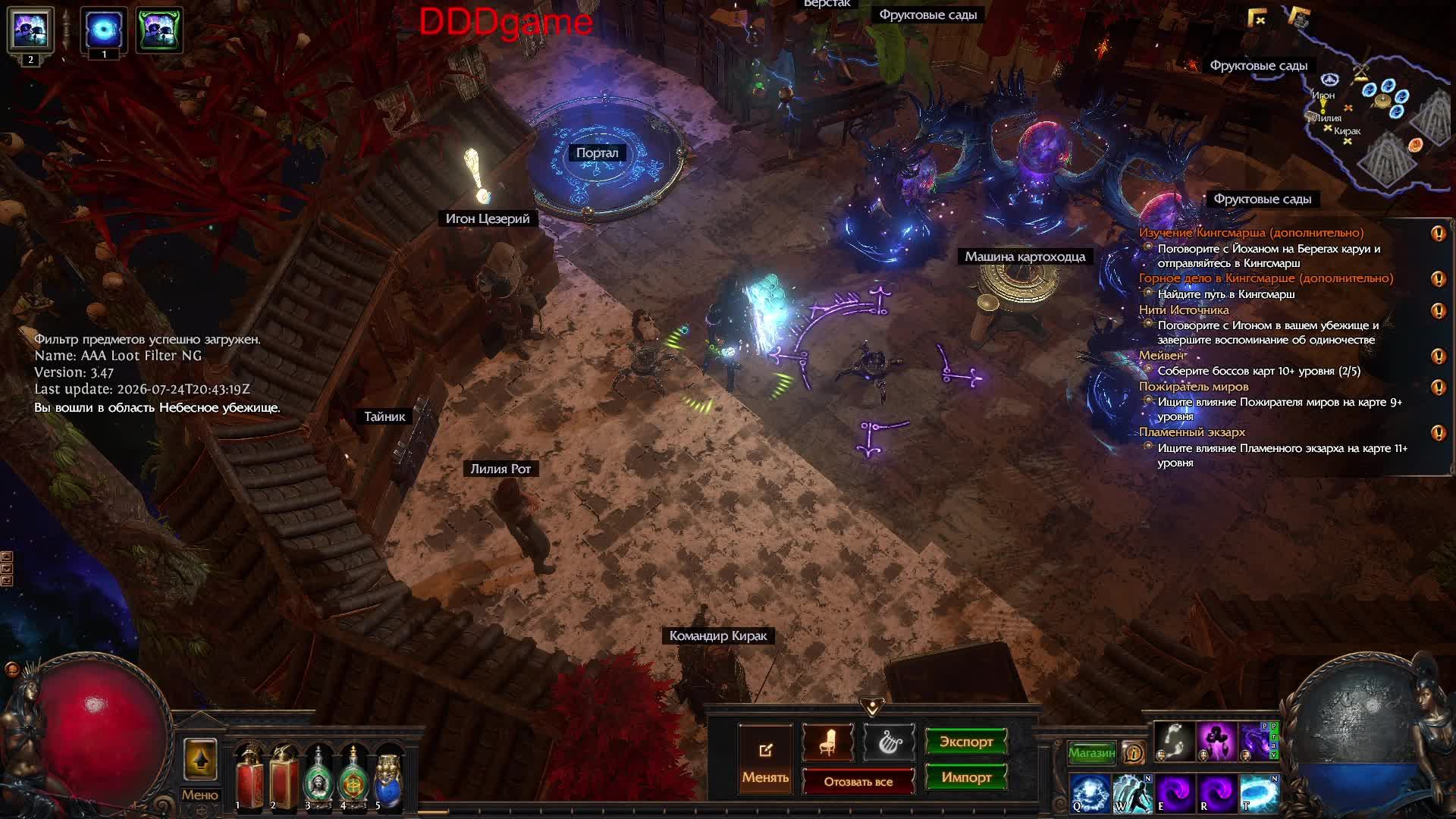 Path Of Exile Качаем некромвнта сначала на лиге