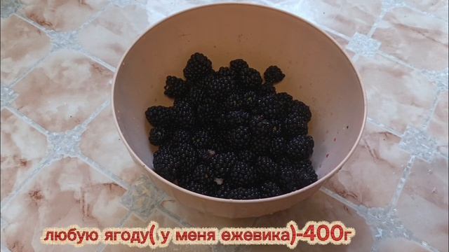 Постный пирог с ягодами